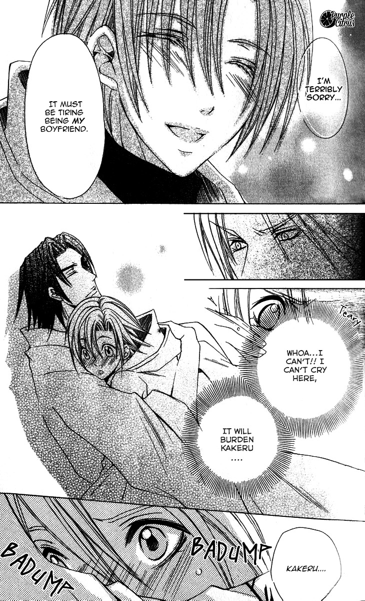 Kirepapa Chapter 2.5 page 13 - Vol.2 Chapter 5 : Last part