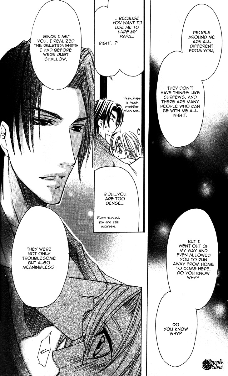 Kirepapa Chapter 2.5 page 14 - Vol.2 Chapter 5 : Last part