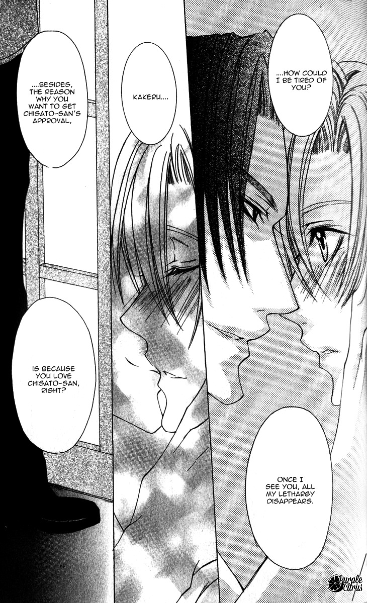 Kirepapa Chapter 2.5 page 15 - Vol.2 Chapter 5 : Last part