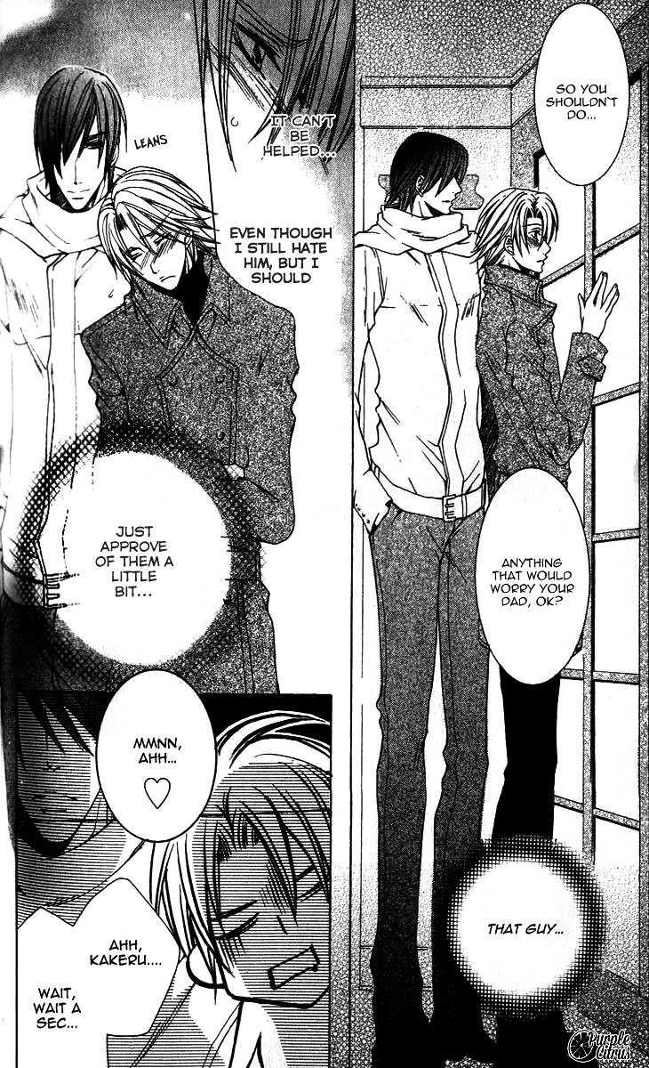 Kirepapa Chapter 2.5 page 16 - Vol.2 Chapter 5 : Last part