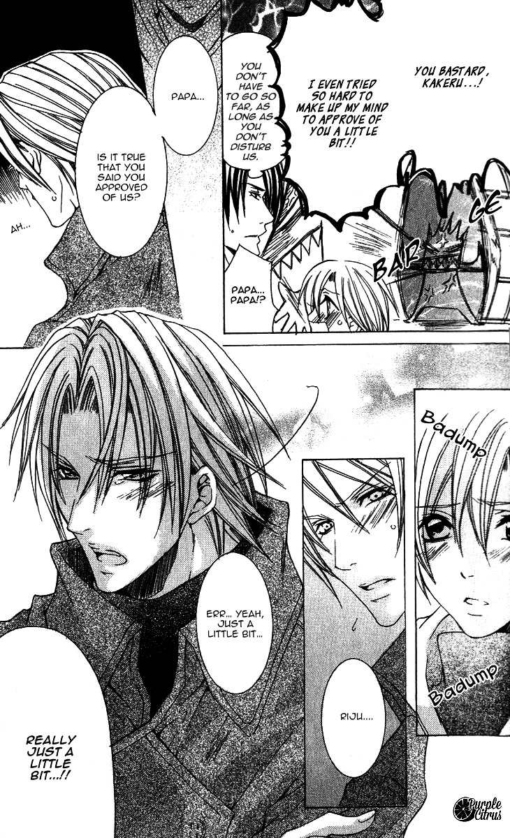 Kirepapa Chapter 2.5 page 17 - Vol.2 Chapter 5 : Last part
