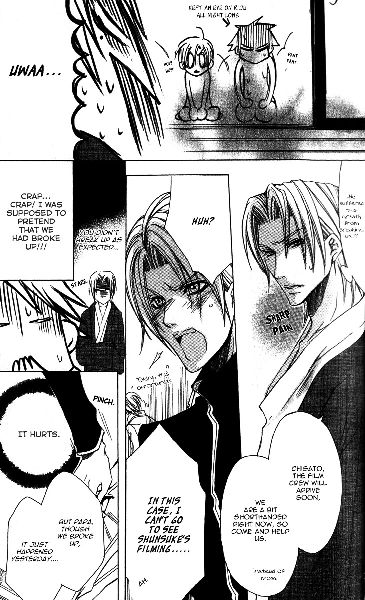 Kirepapa Chapter 2.5 page 19 - Vol.2 Chapter 5 : Last part