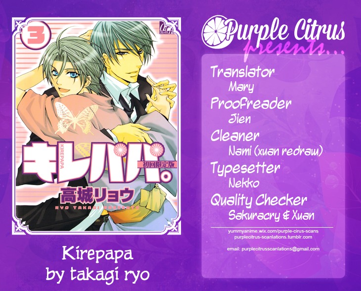 Kirepapa Chapter 2.5 page 2 - Vol.2 Chapter 5 : Last part