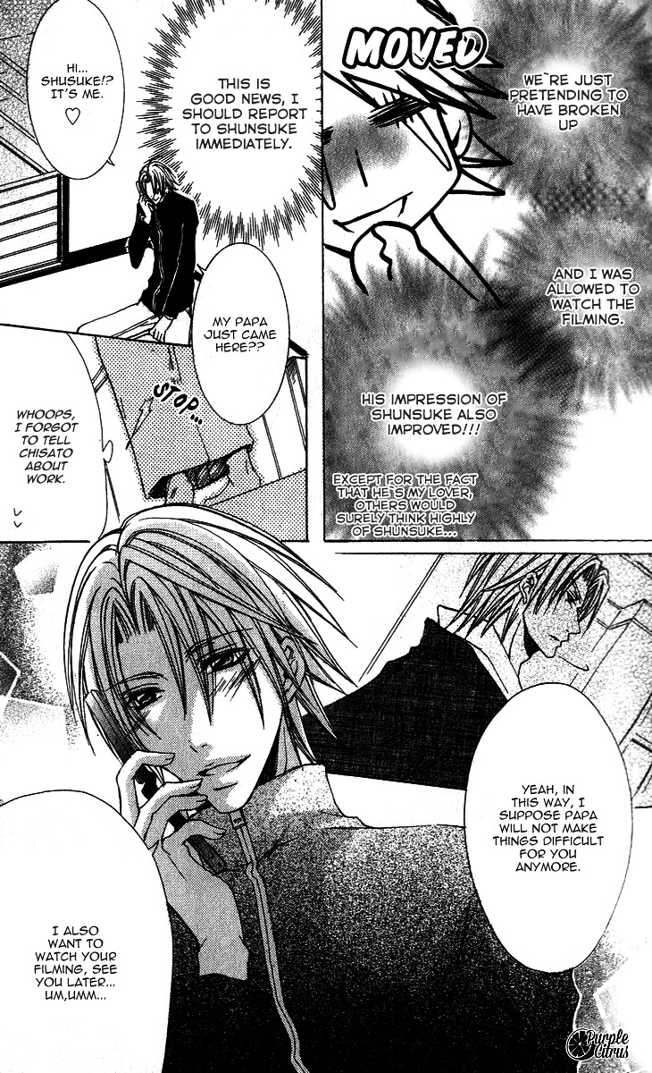 Kirepapa Chapter 2.5 page 21 - Vol.2 Chapter 5 : Last part