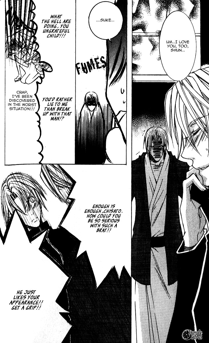 Kirepapa Chapter 2.5 page 22 - Vol.2 Chapter 5 : Last part
