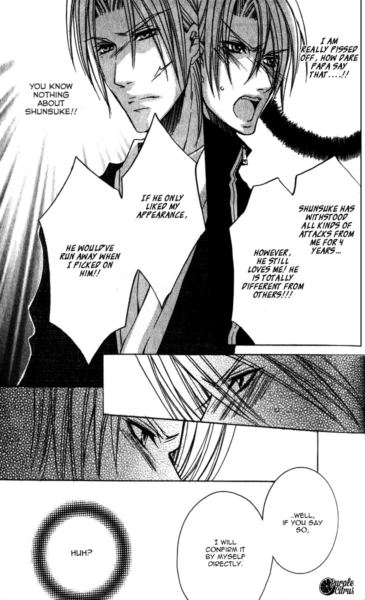 Kirepapa Chapter 2.5 page 23 - Vol.2 Chapter 5 : Last part