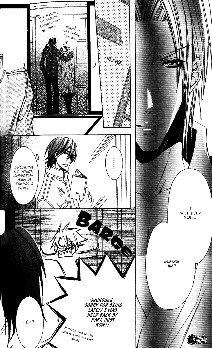 Kirepapa Chapter 2.5 page 24 - Vol.2 Chapter 5 : Last part