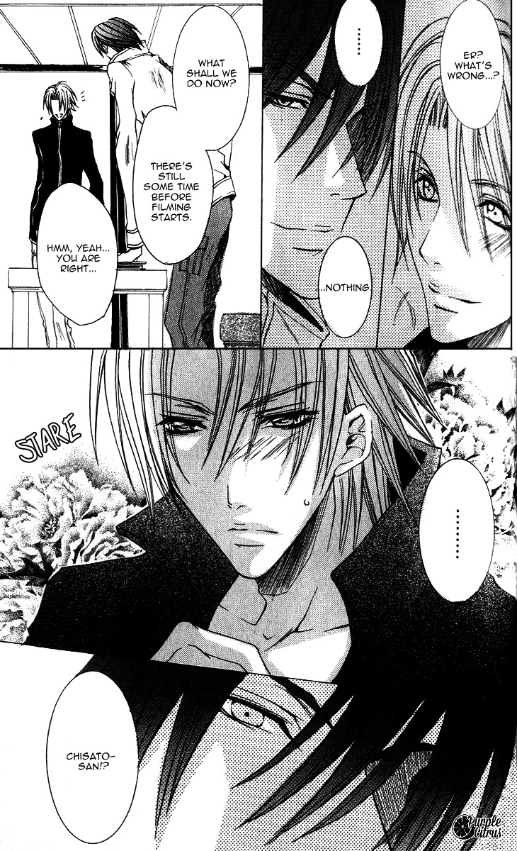 Kirepapa Chapter 2.5 page 25 - Vol.2 Chapter 5 : Last part