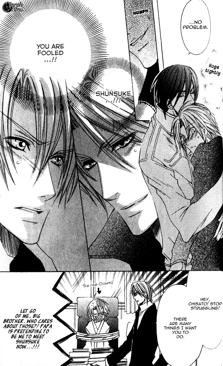 Kirepapa Chapter 2.5 page 27 - Vol.2 Chapter 5 : Last part