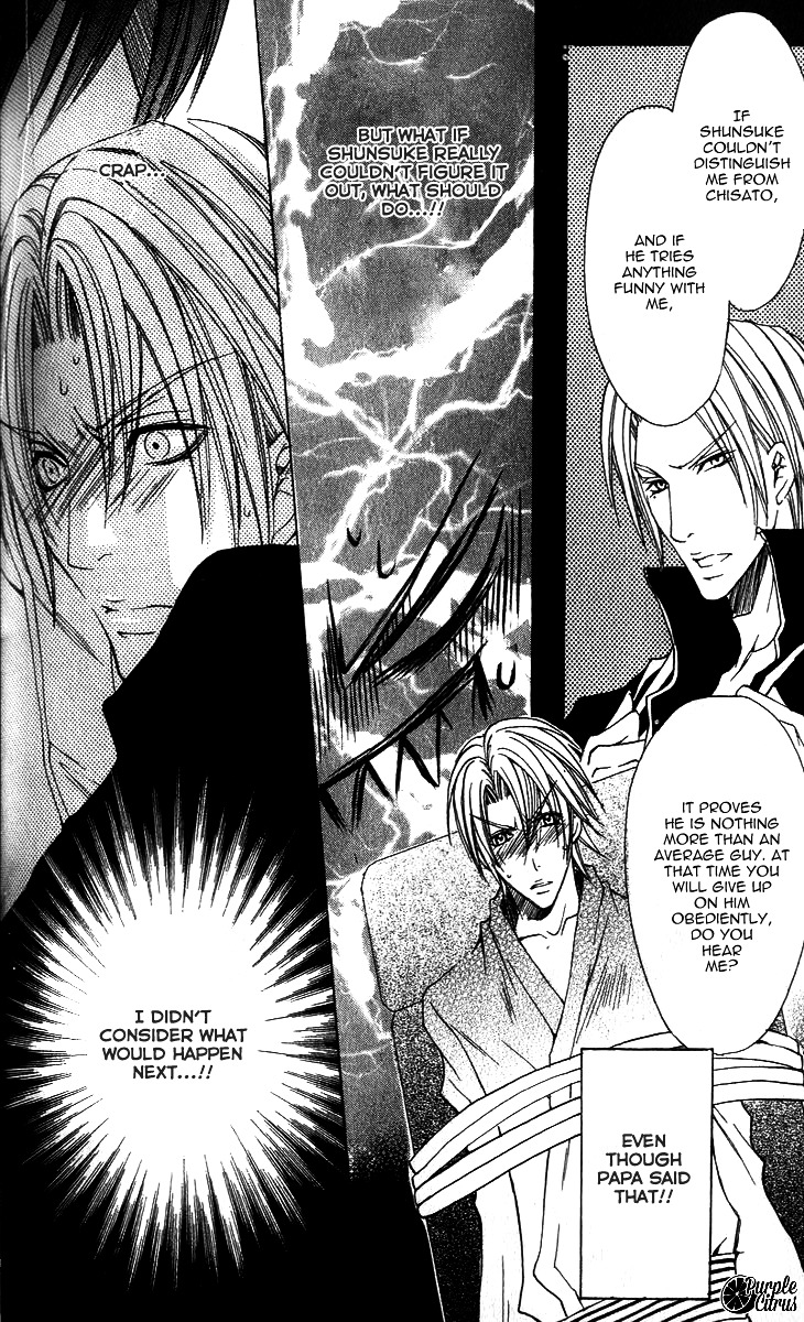Kirepapa Chapter 2.5 page 28 - Vol.2 Chapter 5 : Last part