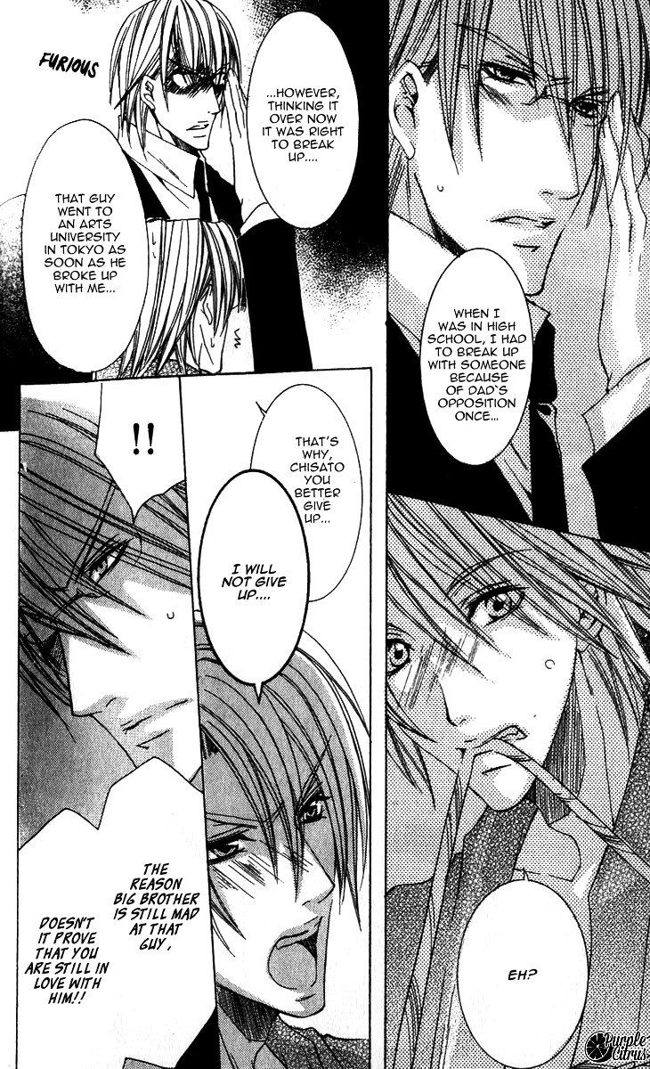 Kirepapa Chapter 2.5 page 30 - Vol.2 Chapter 5 : Last part