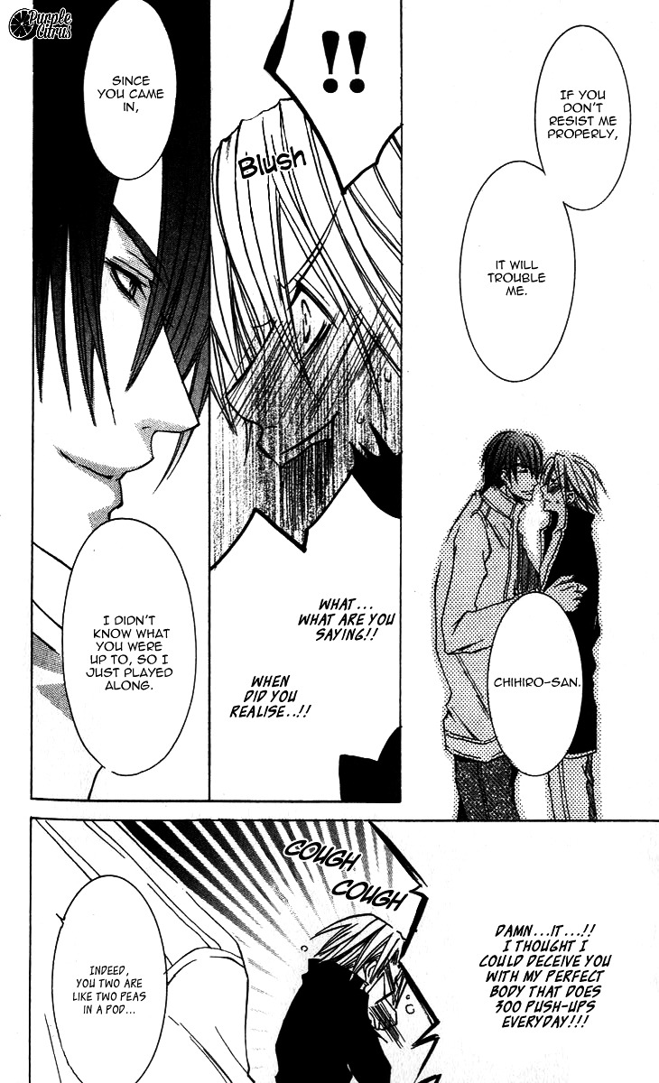 Kirepapa Chapter 2.5 page 32 - Vol.2 Chapter 5 : Last part