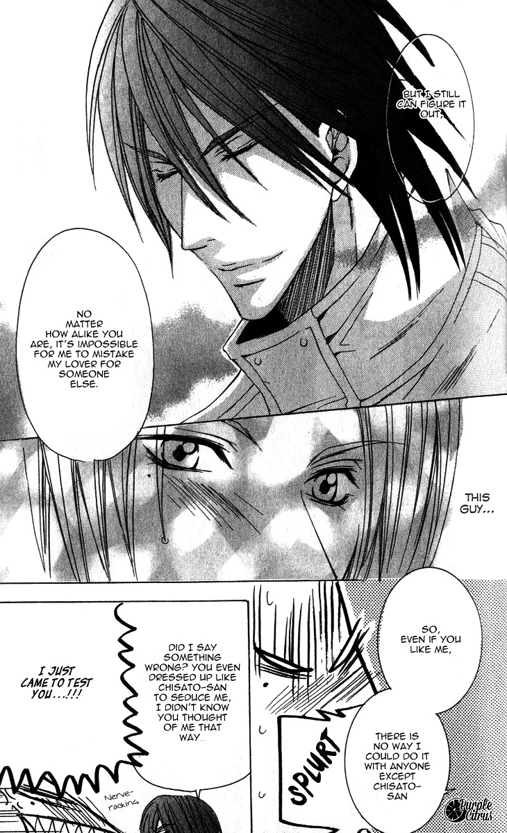 Kirepapa Chapter 2.5 page 33 - Vol.2 Chapter 5 : Last part