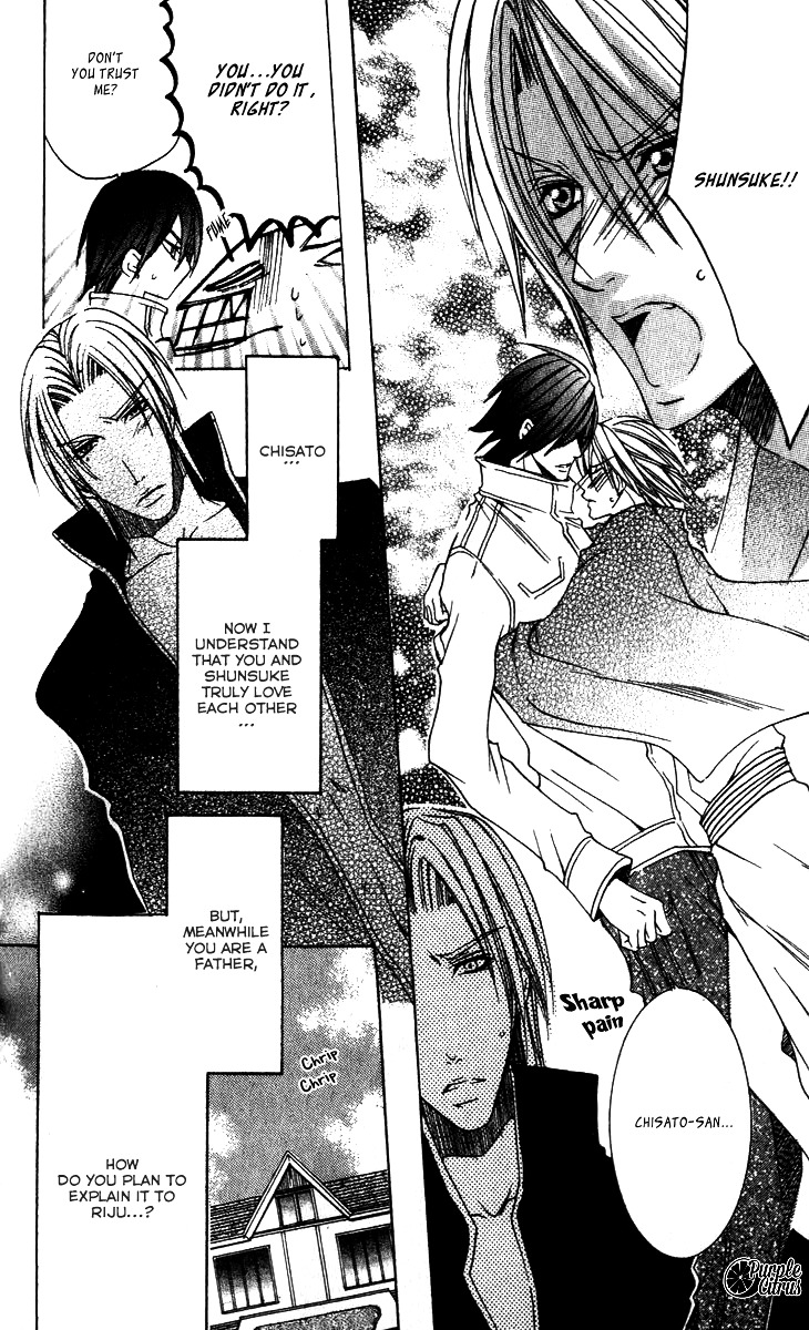 Kirepapa Chapter 2.5 page 34 - Vol.2 Chapter 5 : Last part
