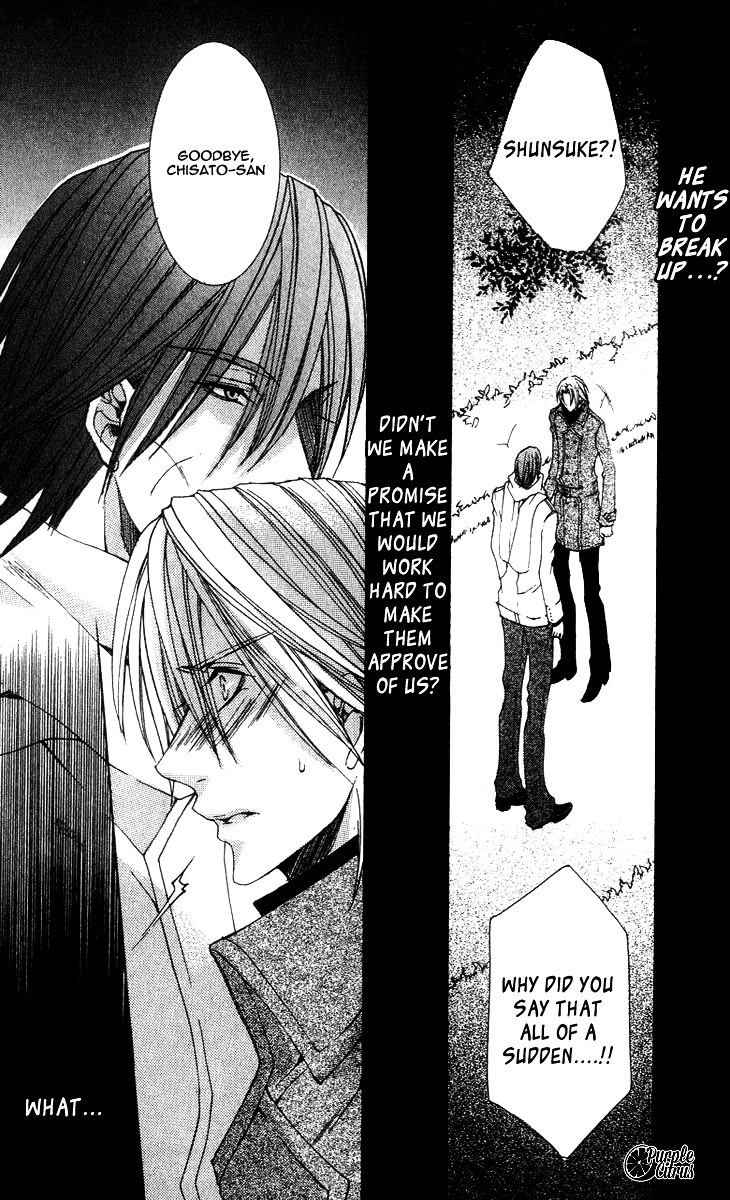 Kirepapa Chapter 2.5 page 5 - Vol.2 Chapter 5 : Last part