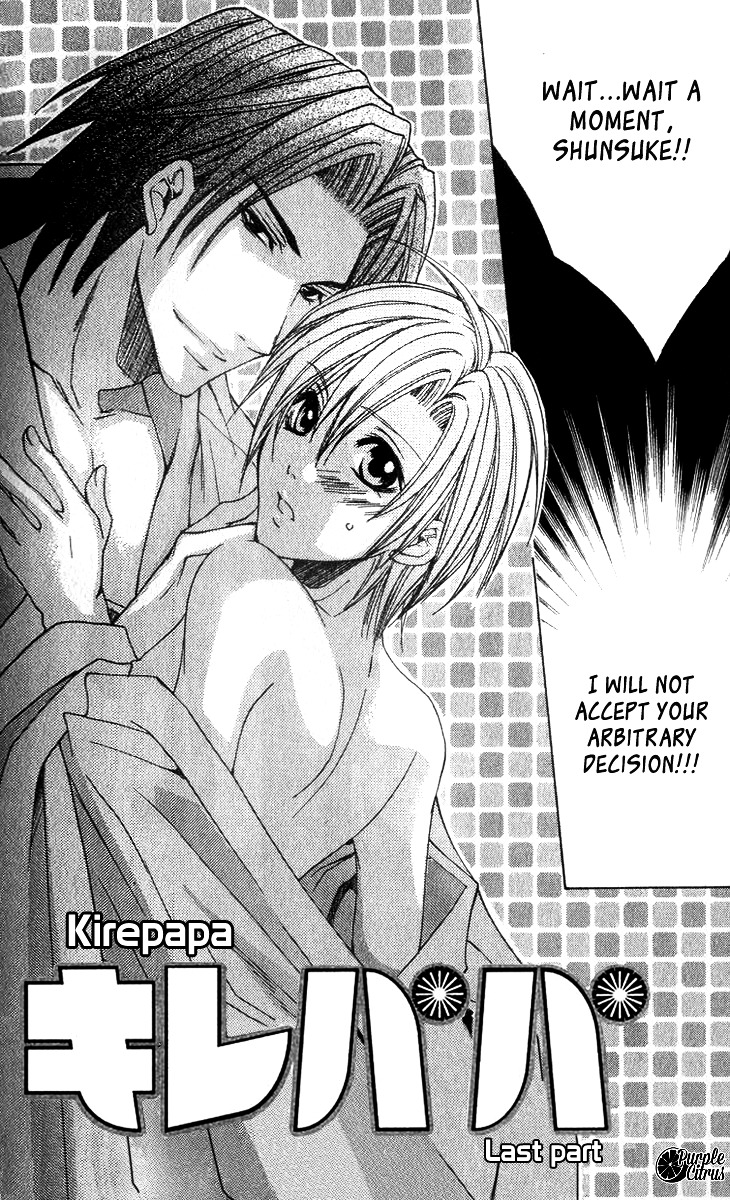 Kirepapa Chapter 2.5 page 6 - Vol.2 Chapter 5 : Last part