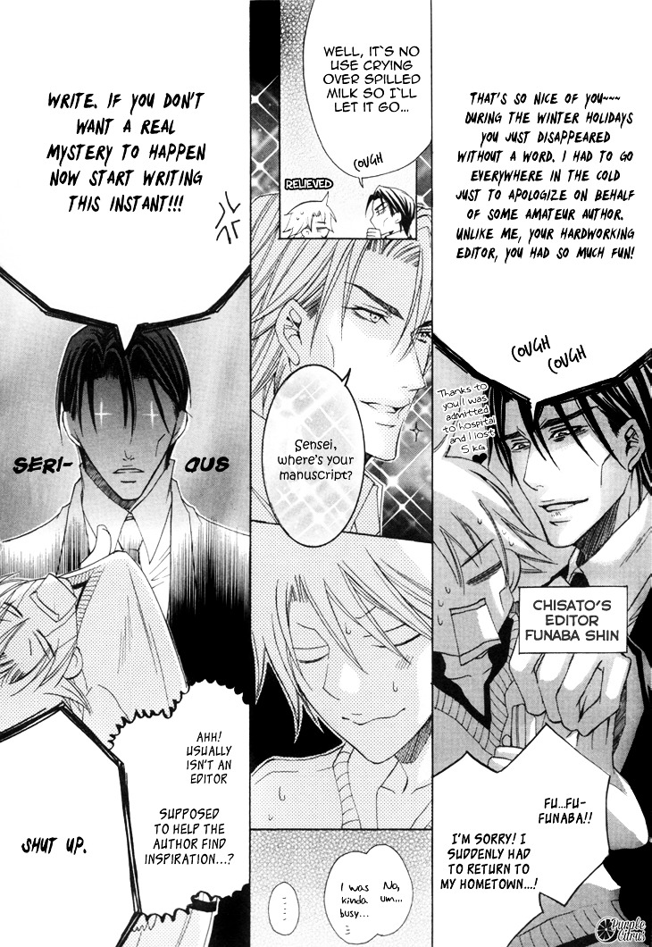 Kirepapa Chapter 3.1-2 page 17 - Vol.3 Chapter 1 : V2