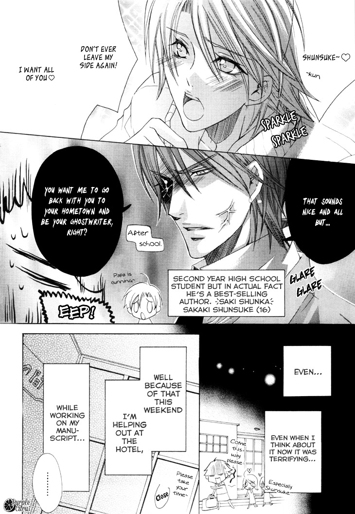 Kirepapa Chapter 3.1-2 page 19 - Vol.3 Chapter 1 : V2
