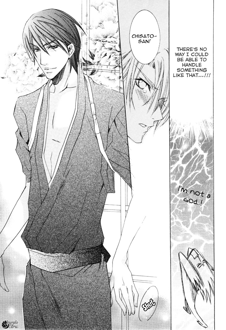 Kirepapa Chapter 3.1-2 page 20 - Vol.3 Chapter 1 : V2