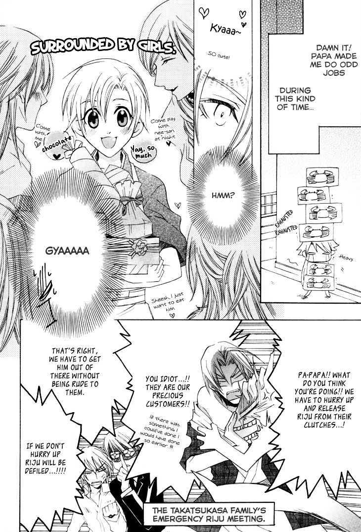 Kirepapa Chapter 3.1-2 page 23 - Vol.3 Chapter 1 : V2