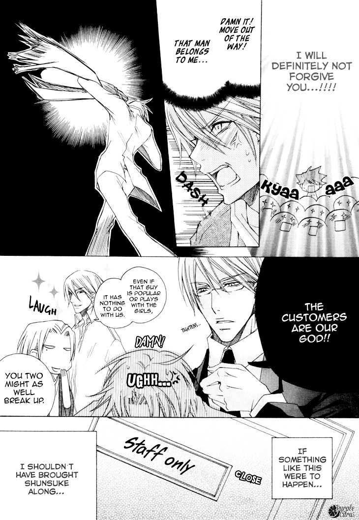 Kirepapa Chapter 3.1-2 page 26 - Vol.3 Chapter 1 : V2