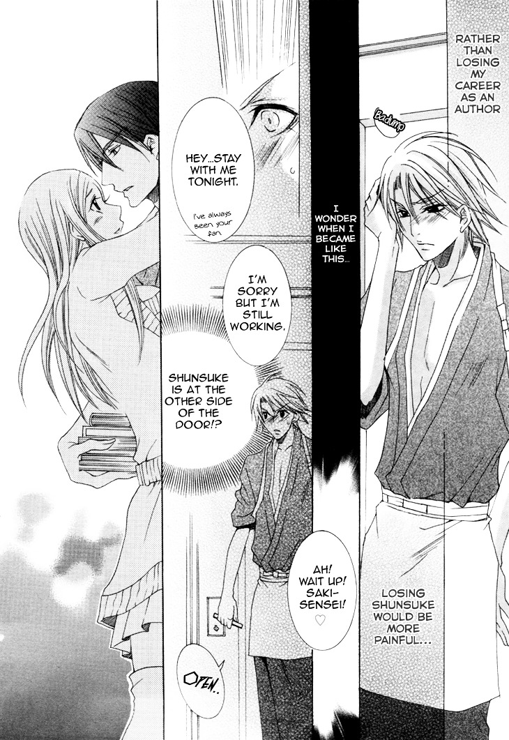 Kirepapa Chapter 3.1-2 page 27 - Vol.3 Chapter 1 : V2