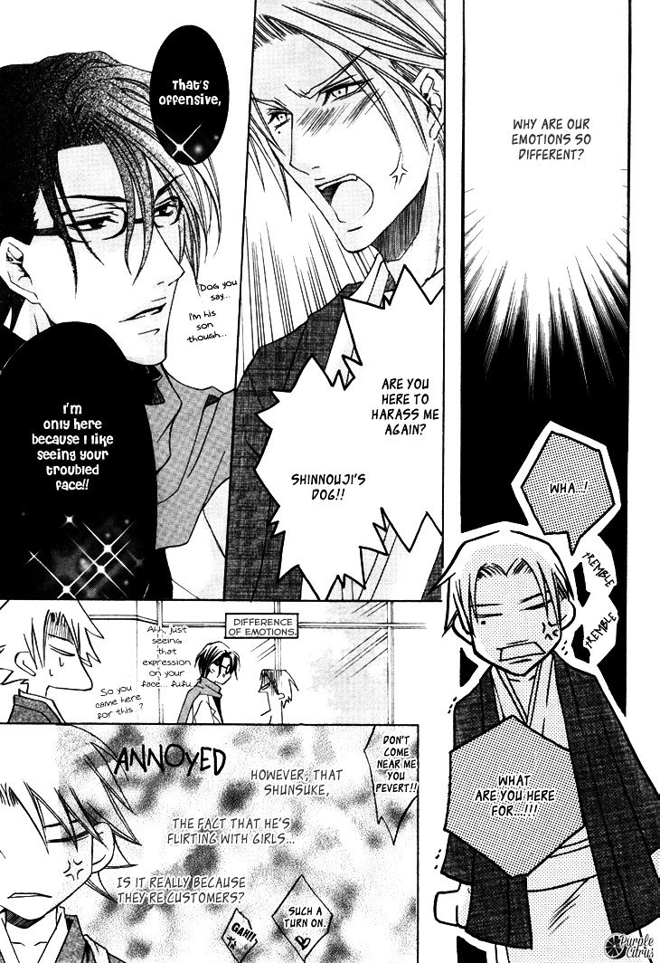 Kirepapa Chapter 3.1-2 page 32 - Vol.3 Chapter 1 : V2