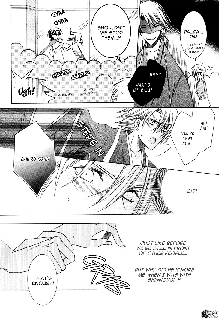 Kirepapa Chapter 3.1-2 page 33 - Vol.3 Chapter 1 : V2