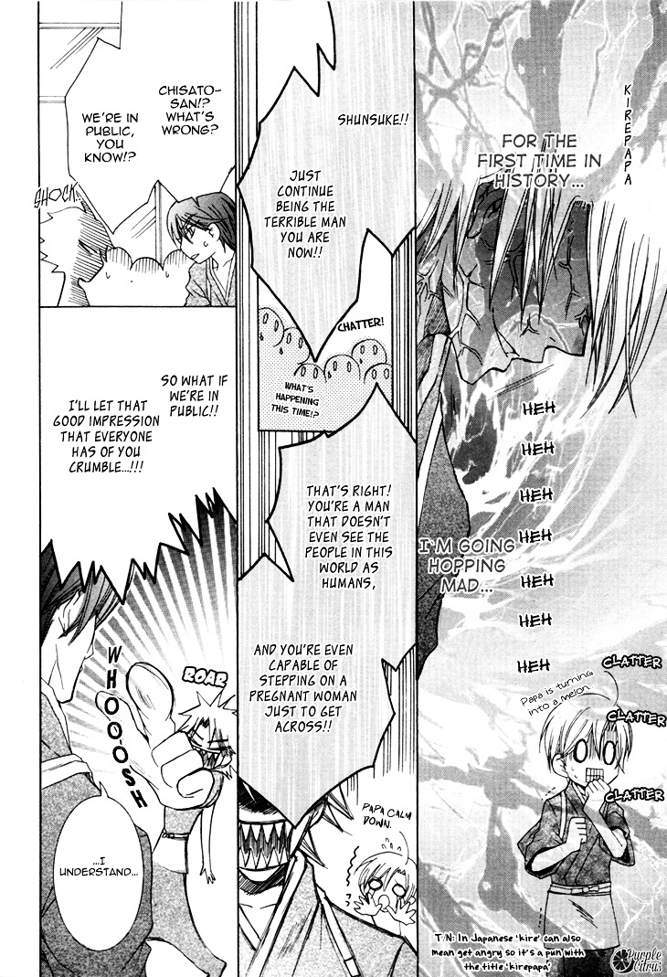Kirepapa Chapter 3.1-2 page 35 - Vol.3 Chapter 1 : V2