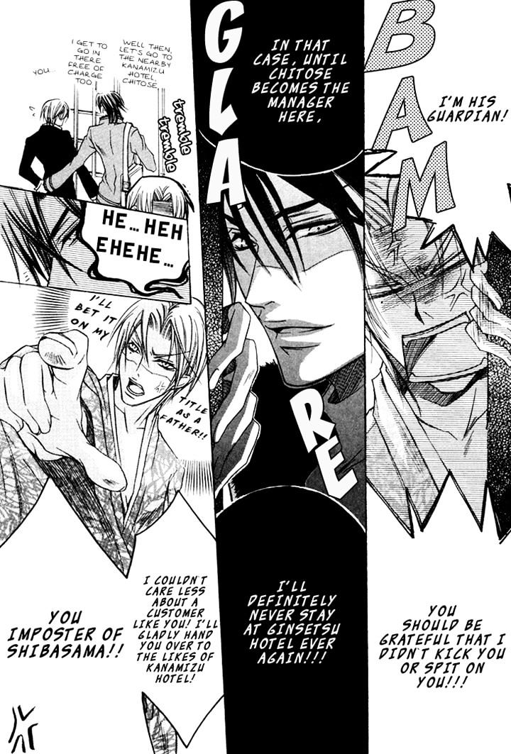 Kirepapa Chapter 3.15 page 11 - Vol.3 Chapter 15