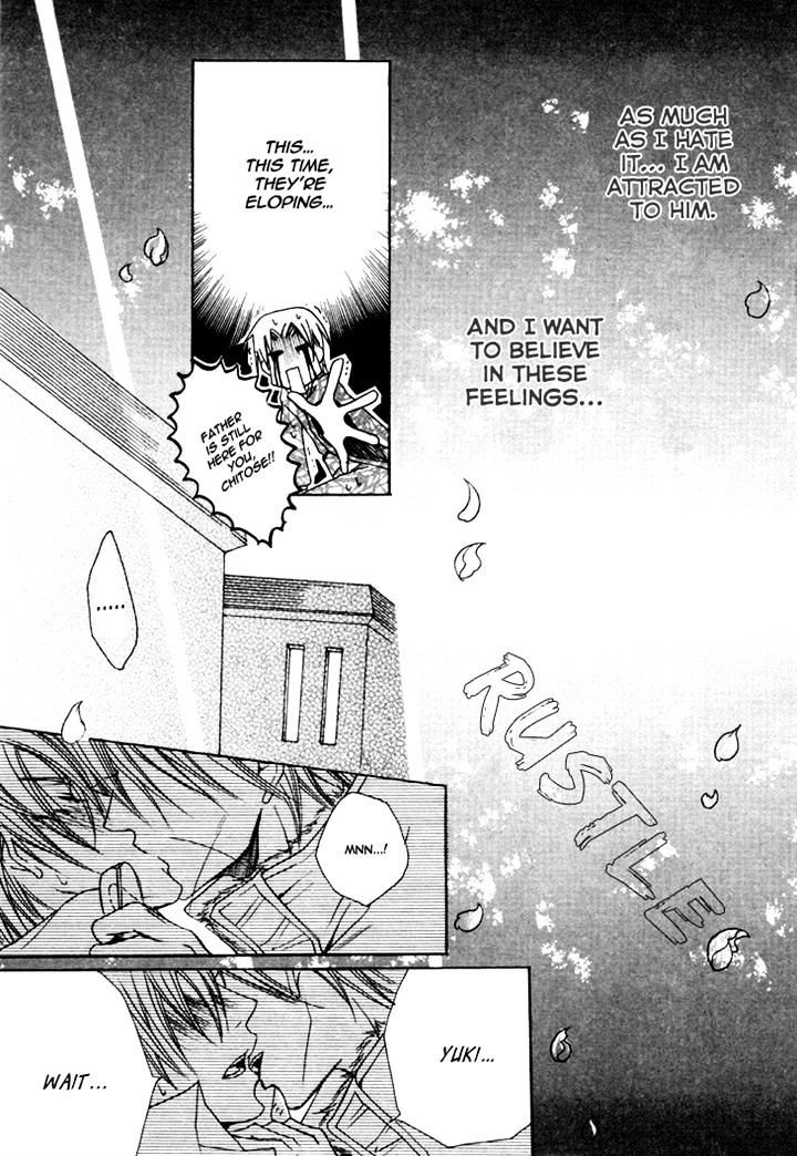 Kirepapa Chapter 3.15 page 15 - Vol.3 Chapter 15