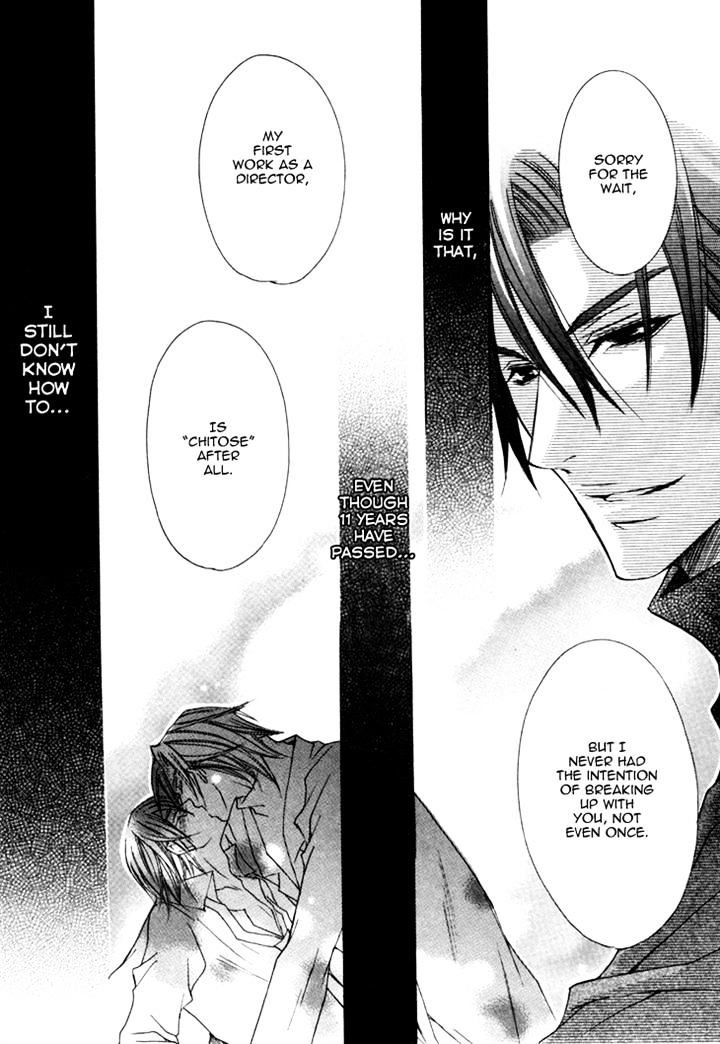 Kirepapa Chapter 3.15 page 23 - Vol.3 Chapter 15