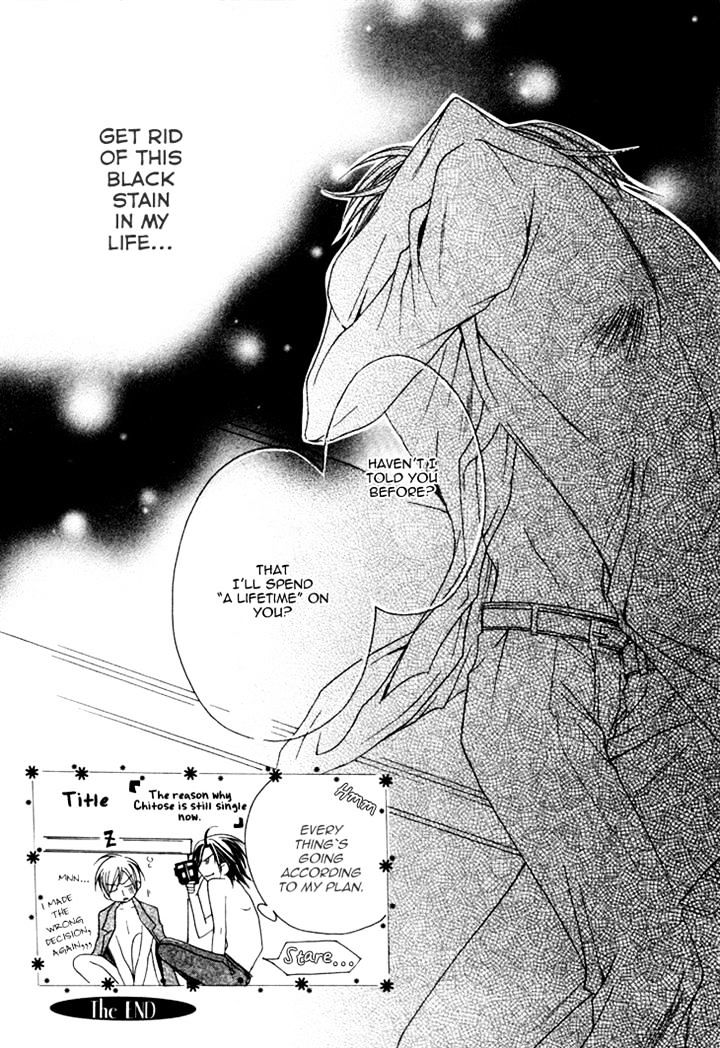 Kirepapa Chapter 3.15 page 24 - Vol.3 Chapter 15