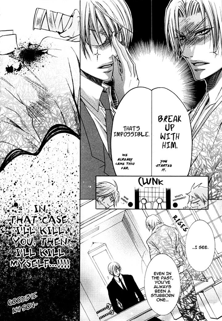 Kirepapa Chapter 3.15 page 4 - Vol.3 Chapter 15