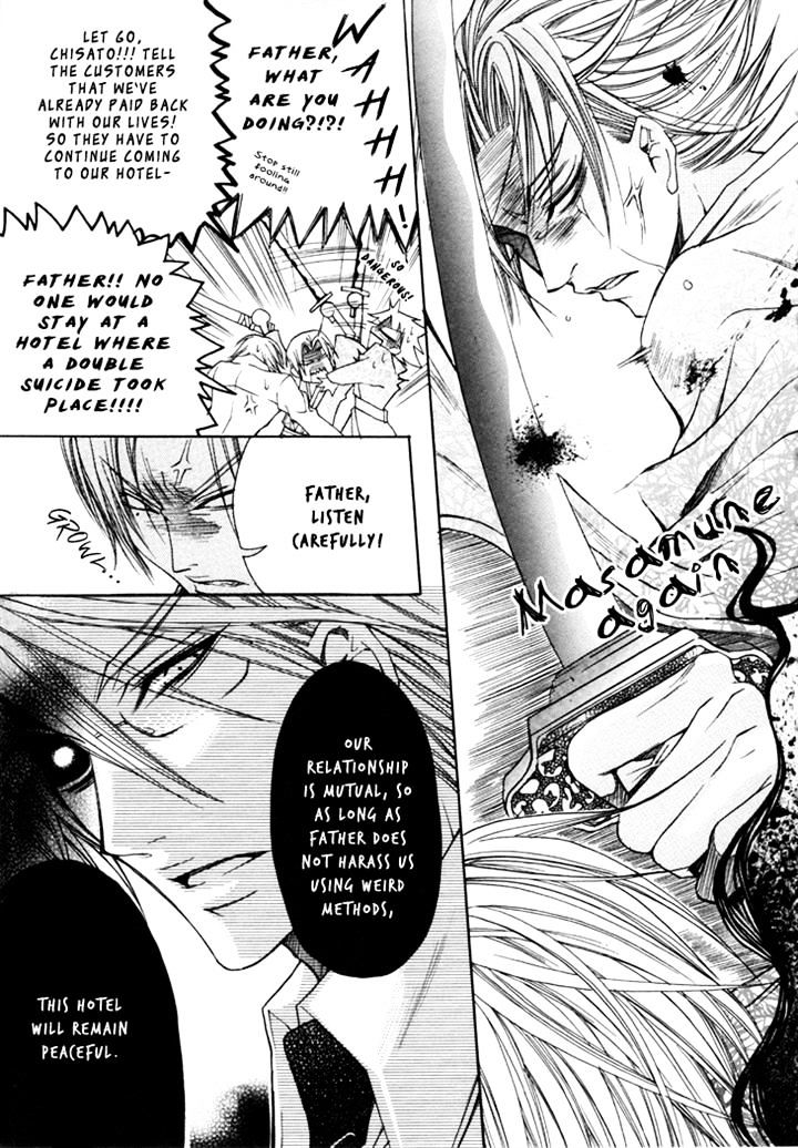 Kirepapa Chapter 3.15 page 5 - Vol.3 Chapter 15