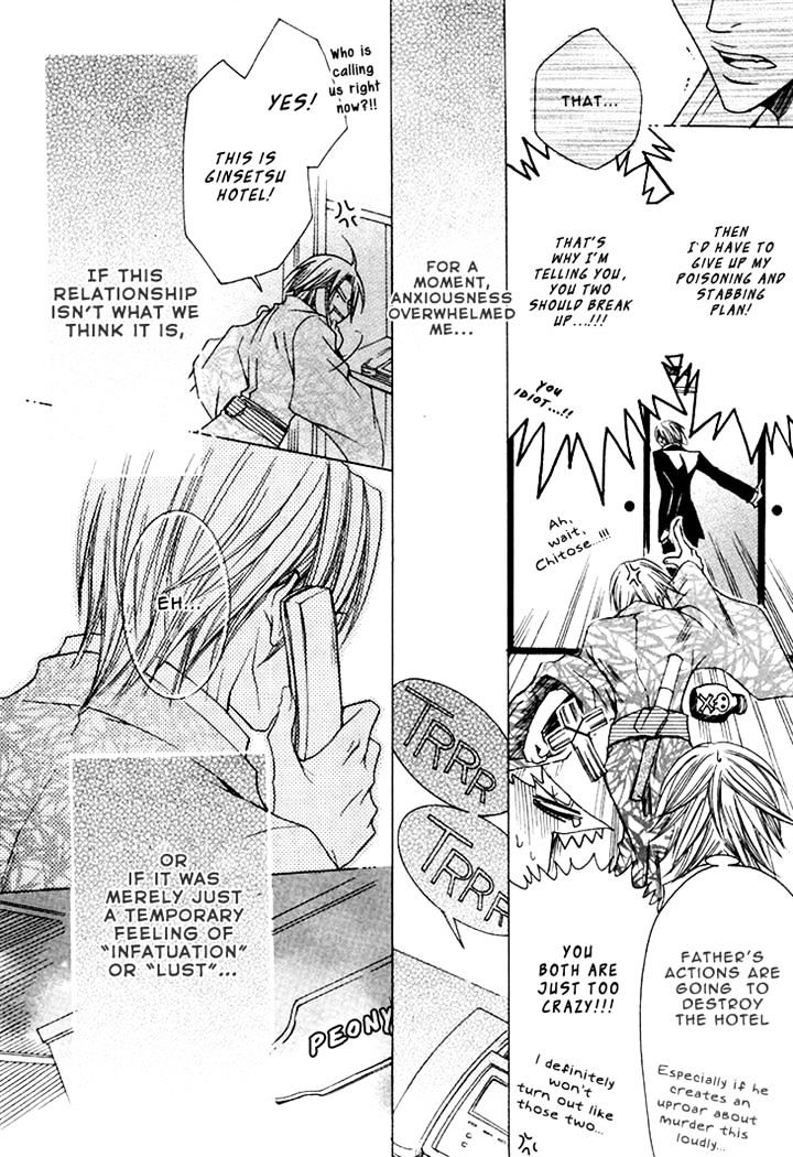 Kirepapa Chapter 3.15 page 6 - Vol.3 Chapter 15