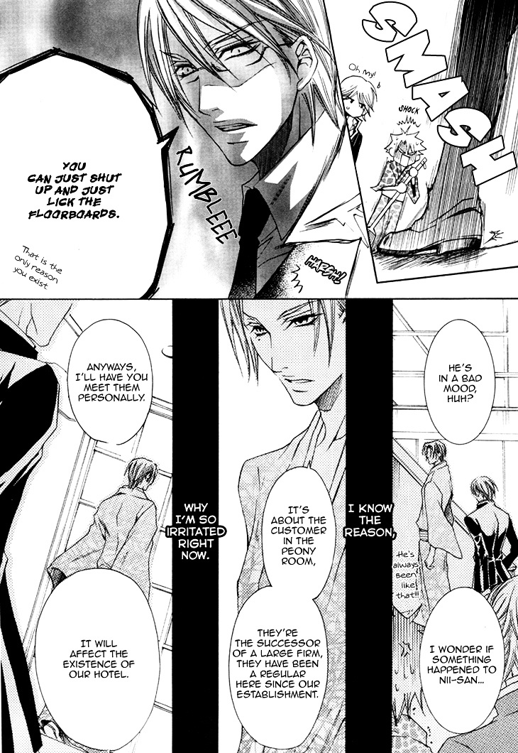 Kirepapa Chapter 3.2 page 11 - Vol.3 Chapter 2 : Kireani