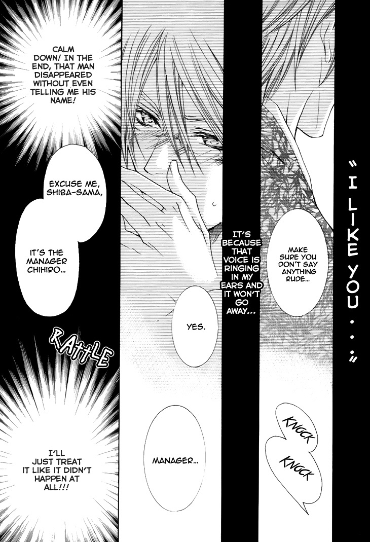 Kirepapa Chapter 3.2 page 12 - Vol.3 Chapter 2 : Kireani