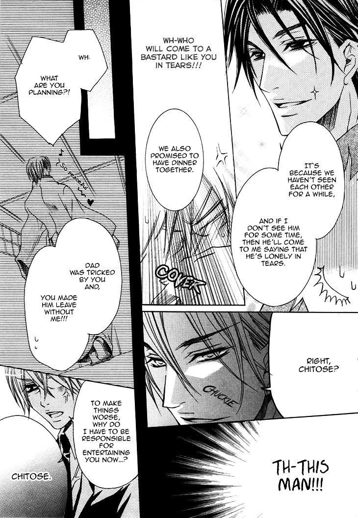 Kirepapa Chapter 3.2 page 16 - Vol.3 Chapter 2 : Kireani