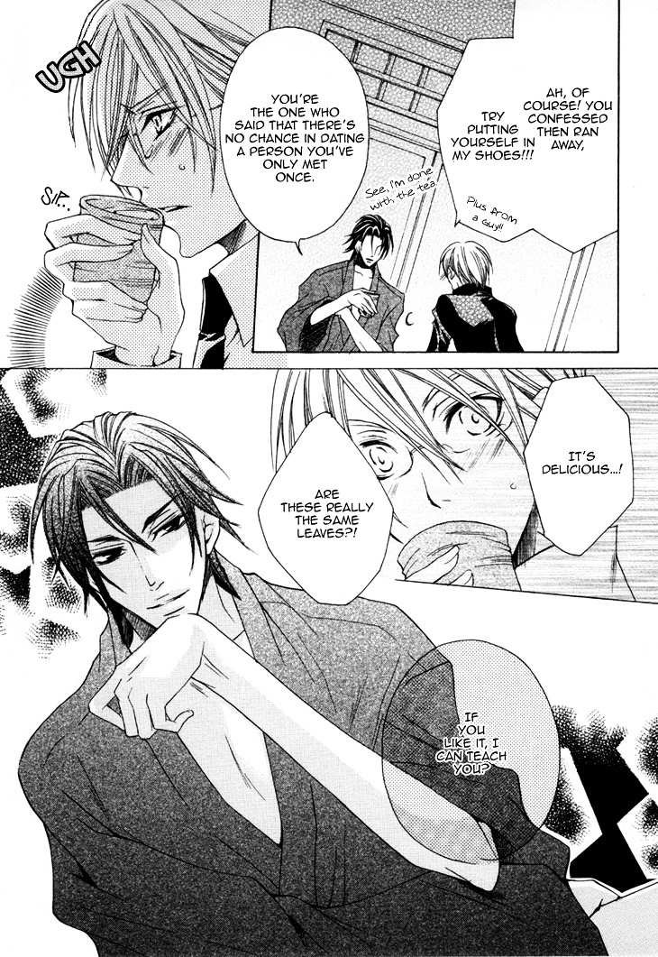 Kirepapa Chapter 3.2 page 20 - Vol.3 Chapter 2 : Kireani