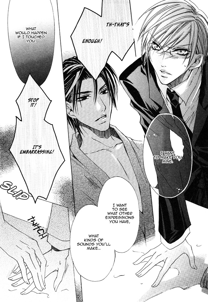 Kirepapa Chapter 3.2 page 22 - Vol.3 Chapter 2 : Kireani
