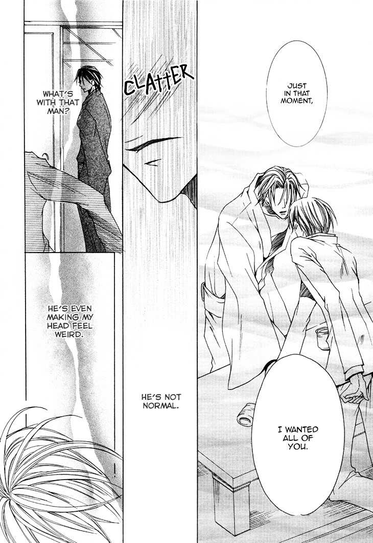 Kirepapa Chapter 3.2 page 23 - Vol.3 Chapter 2 : Kireani