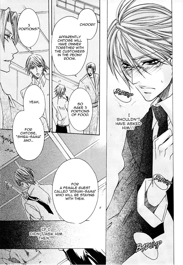 Kirepapa Chapter 3.2 page 24 - Vol.3 Chapter 2 : Kireani