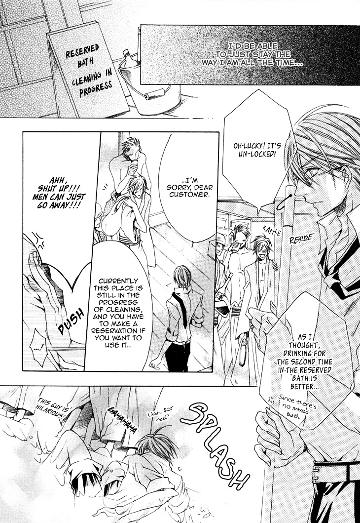 Kirepapa Chapter 3.2 page 25 - Vol.3 Chapter 2 : Kireani