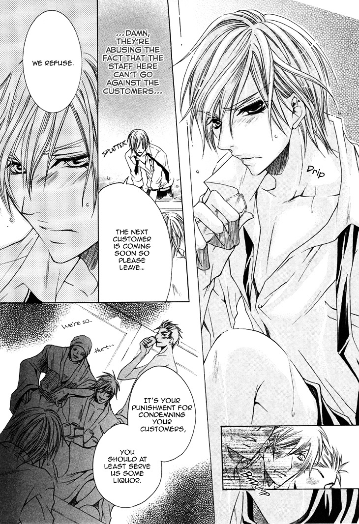 Kirepapa Chapter 3.2 page 26 - Vol.3 Chapter 2 : Kireani