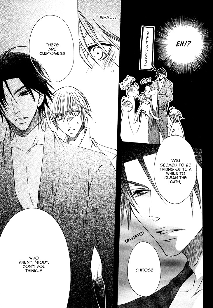 Kirepapa Chapter 3.2 page 28 - Vol.3 Chapter 2 : Kireani