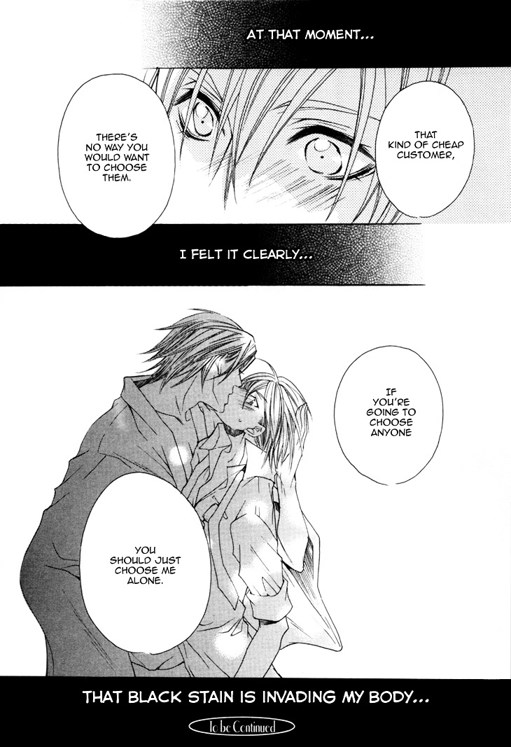 Kirepapa Chapter 3.2 page 31 - Vol.3 Chapter 2 : Kireani