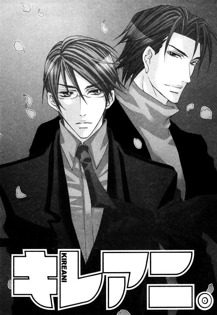 Kirepapa Chapter 3.2 page 6 - Vol.3 Chapter 2 : Kireani