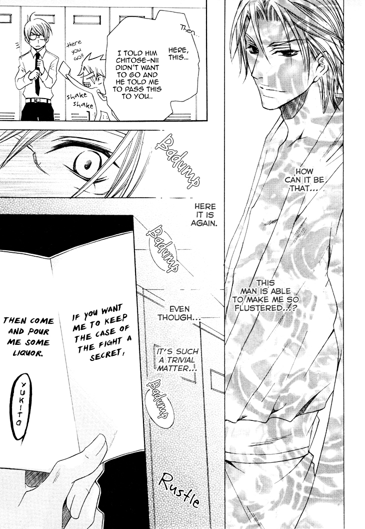 Kirepapa Chapter 3.3 page 10 - Vol.3 Chapter 3 : Kireani 2