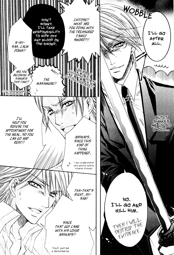 Kirepapa Chapter 3.3 page 11 - Vol.3 Chapter 3 : Kireani 2